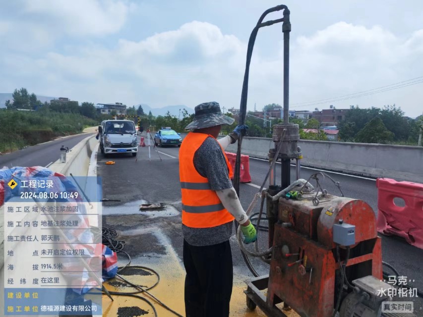 清原地基沉降注浆加固材料有哪些