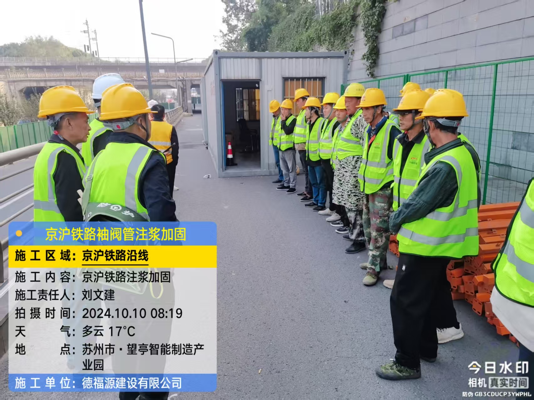 清原哪种地面沉降加固方法最有效？